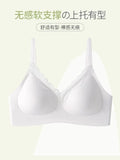 Seamless bra